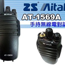 (大雄無線電) *免運送原廠好禮* 台灣 HORA SMA-2PLUS 升級版 業務型對講機、免執照對講機 歷史價格詳細信息