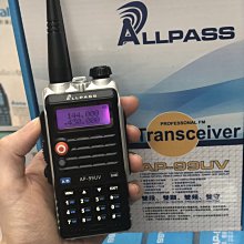 (大雄無線電) *免運送原廠好禮* 台灣 HORA SMA-2PLUS 升級版 業務型對講機、免執照對講機 歷史價格詳細信息