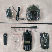 MTS 10瓦雙頻無線電對講機RPT10WVU 內建簡易中繼主機 歷史價格詳細信息