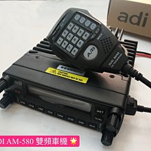 (大雄無線電) *套餐組* MTS-30KVU 雙頻車機  25W 雙頻迷你車機  MTS30KVU車機 歷史價格詳細信息