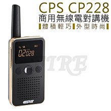 《光華車神無線電》加贈五米銀線】含面板延長線組 Clarigo L96 無線電 車機 雙頻 MOTOROLA 車載台 歷史價格詳細信息