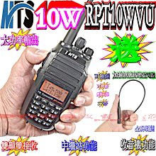 ☆波霸無線電☆MTS-30KVU 送抽取活動架 30公里迷妳車機 點菸頭電源線 最大30W 繁體中文雙頻車機多功能麥克風 歷史價格詳細信息