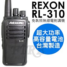 310 神獸傳奇 翅膀 白色 第三方 機甲 moc 積木 零件 相容 樂高 森寶 70145 11100 (A-231) 歷史價格詳細信息