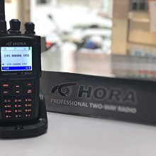 (大雄無線電) *免運送原廠好禮* 台灣 HORA SMA-2PLUS 升級版 業務型對講機、免執照對講機 歷史價格詳細信息