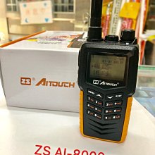 (大雄無線電) *免運送原廠好禮* 台灣 HORA SMA-2PLUS 升級版 業務型對講機、免執照對講機 歷史價格詳細信息