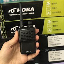 (大雄無線電) *免運送原廠好禮* 台灣 HORA SMA-2PLUS 升級版 業務型對講機、免執照對講機 歷史價格詳細信息