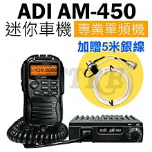 《實體店面》【加贈假電+托咪】MTS-8W2dB 10W高效能 雙頻無線電對講機 增益天線 高容量鋰電池 8W2dB 歷史價格詳細信息