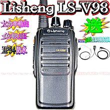 【送空導耳機】 PSR-S3 (2入組) 超迷你 FRS免執照 無線電對講機 PSR 歷史價格詳細信息