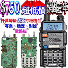 台灣鋒寶FB-8899 銀行專用高階驗鈔機 歷史價格詳細信息