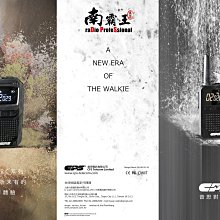 南霸王 數位類比雙模 ADI DP42 業務對講機 | 堅固耐用 工程營造 建築工地 展售中心 工廠通訊 歷史價格詳細信息