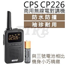 IP67帶線自鎖開關  防水按鍵開關防水 電源線防水按鈕開關 歷史價格詳細信息