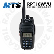 MTS 10W/雙頻/雙待無線對講機（2入裝）MTS98WATX2 歷史價格詳細信息