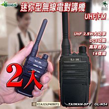 SJ-2 聲光一體化報警器 天車聲光報警器SJ2 SJ-II 船用聲光報警器 歷史價格詳細信息