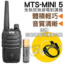 《光華車神無線電》加贈五米銀線】含面板延長線組 Clarigo L96 無線電 車機 雙頻 MOTOROLA 車載台 歷史價格詳細信息