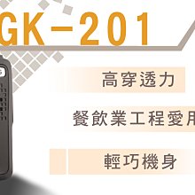 GREAT KING GK-F150 III VHF UHF 雙頻 手持對講機〔日本機等級 贈背帶〕開收據 免運 可面交 歷史價格詳細信息