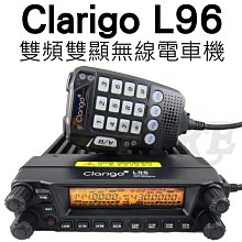 《光華車神無線電》Motorola T5621 無線電充電組專用 歷史價格詳細信息