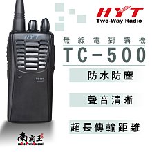 南霸王 數位類比雙模 ADI DP42 業務對講機 | 堅固耐用 工程營造 建築工地 展售中心 工廠通訊 歷史價格詳細信息