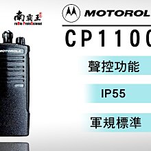 南霸王 數位類比雙模 ADI DP42 業務對講機 | 堅固耐用 工程營造 建築工地 展售中心 工廠通訊 歷史價格詳細信息