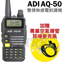 【送空導耳機】 PSR-S3 (2入組) 超迷你 FRS免執照 無線電對講機 PSR 歷史價格詳細信息