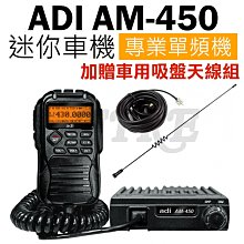 《光華車神無線電》贈戰鬥背帶】SFE S510 S-510 業務型 無線電對講機 防水防摔 自動省電 大型活動指定機 歷史價格詳細信息