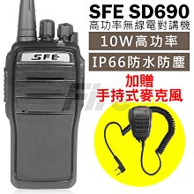 《實體店面》【加贈假電+托咪】MTS-8W2dB 10W高效能 雙頻無線電對講機 增益天線 高容量鋰電池 8W2dB 歷史價格詳細信息