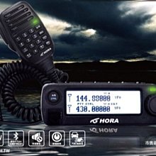 [ 超音速 ] 24期O利率 HORA X-101VU 第二代 迷你雙頻小車機 大功率25W【買就送T1大吸盤天線組】 歷史價格詳細信息