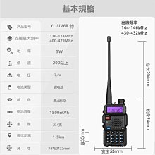 YL-831 桌立/手持兩用USB風扇 充電式 鋰電池 18650 手持扇 歷史價格詳細信息