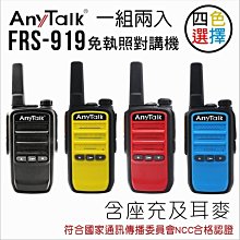 【1對2】【AnyTalk】RW-2403無線麥克風+贈AT-510W擴音器 歷史價格詳細信息