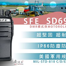 南霸王 數位類比雙模 ADI DP42 業務對講機 | 堅固耐用 工程營造 建築工地 展售中心 工廠通訊 歷史價格詳細信息