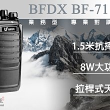 BNFDX Vol.2 機動戰士鋼彈 v 鋼彈 VS 沙薩比 全高28公分 1月【預購9/6】【GAME休閒館】 歷史價格詳細信息