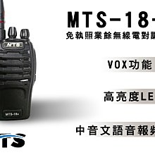 南霸王 數位類比雙模 ADI DP42 業務對講機 | 堅固耐用 工程營造 建築工地 展售中心 工廠通訊 歷史價格詳細信息