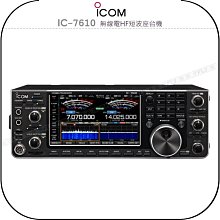 HF FM VHF UHF RF broadband power amplifier 1-512MHz 1.6W 歷史價格詳細信息