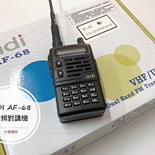 (大雄無線電) *免運送原廠好禮* 台灣 HORA SMA-2PLUS 升級版 業務型對講機、免執照對講機 歷史價格詳細信息