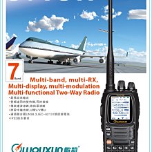 歐訊對講機KG-WV50全國5000公裡公網4G全網通跨段中轉自駕遊手臺 歷史價格詳細信息