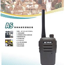 【牛小妹無線電】 AnyTone AT-779uv PLUS 迷你車機  雙頻 mini 小車機 地表最小 25w 25瓦 歷史價格詳細信息