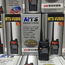 【牛小妹無線電】 AnyTone AT-779uv PLUS 迷你車機  雙頻 mini 小車機 地表最小 25w 25瓦 歷史價格詳細信息