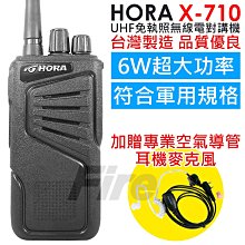 《實體店面》加贈空導耳機】LiYuan M16 M-16 無線電對講機 免執照 嵌入式液晶螢幕 長待機 生活防水 歷史價格詳細信息