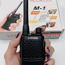 【牛小妹無線電】 AnyTone AT-779uv PLUS 迷你車機  雙頻 mini 小車機 地表最小 25w 25瓦 歷史價格詳細信息