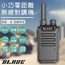 BLADE夾式桌面風扇 台灣公司貨 360度旋轉 靜音 風扇 USB充電 夾扇 現貨 當天出貨 諾比克 歷史價格詳細信息