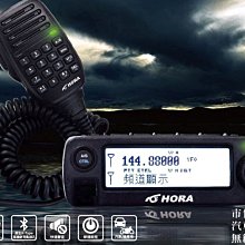 25W雙頻迷你小車機 MTS-30KVU 歷史價格詳細信息