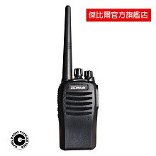 【中區無線電】HORA F-30VU F-30 F30 VHF UHF 雙頻 雙顯示 雙待機 業餘型無線電對講機 歷史價格詳細信息