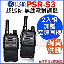 現貨 台灣製造 2入青春棒/長 痘痘棒 粉刺棒 美容小物 歷史價格詳細信息