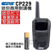 IP67帶線自鎖開關  防水按鍵開關防水 電源線防水按鈕開關 歷史價格詳細信息
