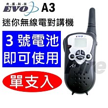 實體店面 迷你二戰 擴充地圖 promo 和平牌 Mini WWII 迷你2戰 繁體中文正版益智桌遊 歷史價格詳細信息