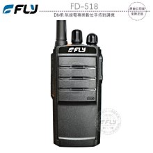 【飛翔商城】FLY MIC-2M 手持麥克風連接線◉公司貨◉加長型延長◉適用 TM-V71A IC-2730A 歷史價格詳細信息