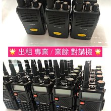 (大雄無線電) *免運送原廠好禮* 台灣 HORA SMA-2PLUS 升級版 業務型對講機、免執照對講機 歷史價格詳細信息