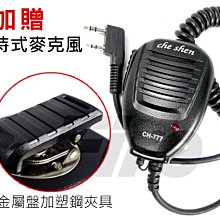 《光華車神無線電》【送空導耳機】SFE S125 輕巧型無線電對講機 倒頻功能 ﹝ LED手電筒 1800mAh鋰電﹞ 歷史價格詳細信息