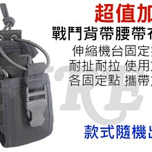 《光華車神無線電》【送空導耳機】SFE S125 輕巧型無線電對講機 倒頻功能 ﹝ LED手電筒 1800mAh鋰電﹞ 歷史價格詳細信息