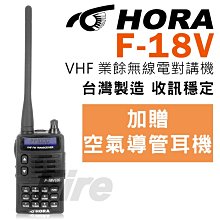 《光華車神無線電》贈戰鬥背帶】SFE S510 S-510 業務型 無線電對講機 防水防摔 自動省電 大型活動指定機 歷史價格詳細信息