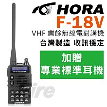 《實體店面》加贈手持托咪】LiYuan M-16 M16 無線電對講機 免執照 嵌入式液晶螢幕 長待機 生活防水 歷史價格詳細信息